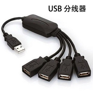 八爪鱼 一拖四HUB USB2.0分线器 插口外设集线器 多接口扩展在类目 3C数码配件, USB电脑周边, USB HUB/转换器中 - 来自Buy2taobao.com提供专业的淘宝代购服务