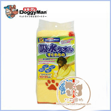 【仁可宠物】日本DoggyMan多格漫宠物专用强力吸水毛巾/浴巾