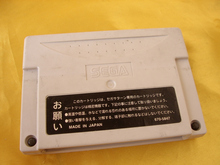 SEGA 原装品 SS 记录卡 原装芯片记录8M 不掉档
