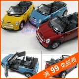 MINI 宝马迷你敞篷汽车模型玩具 回力车合金车  KINSMART 1:28