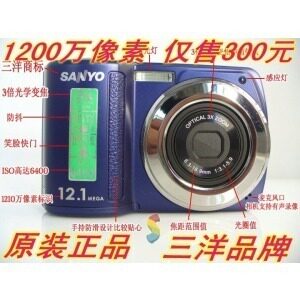{数码相机拍卖}1200万像素原装正品Sanyo/三洋S120普通数码相机