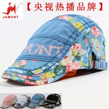 Головной убор JAMONT Головной убор JAMONT