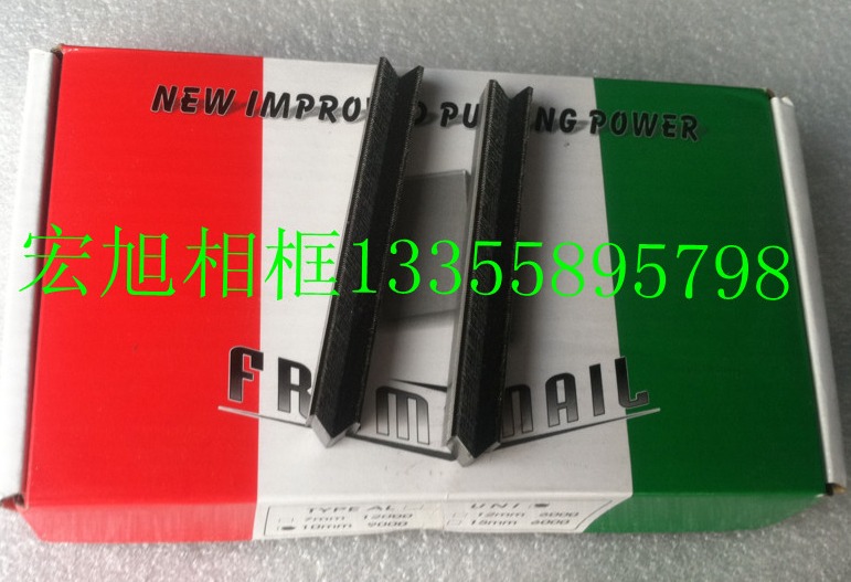 Frame spikes/Hardwood spikes/High hardwood corner nail/Double-edged corner nail/Taiwan Imported Corner nailin the Hardware/Tool , Fastener , Nail category - from Buy2taobao.com to provide professional Taobao agent buy service