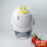 大功率空气抽湿器 除湿器 抽湿机/除湿机 两用款 买一送五 包邮
