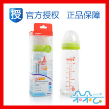 【朵朵云】贝亲自然实感宽口径玻璃奶瓶/婴儿奶瓶240ml AA70/AA71
