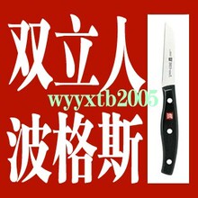˫���˵��� ����˹Pollux �߲˵� ˮ���� ����30720-080 ֧����֤