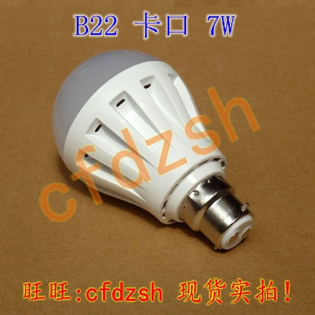 7W LED灯泡 节能灯 LED球泡灯 B22卡口 220V室内照明光源 包邮|msdalam kategori Aksesori Digital 3C, pasaran komponen elektronik, LED, 其他LED器件 - dari Buy2taobao.com untuk memberikan perkhidmatan ejen Taobao profesional membeli
