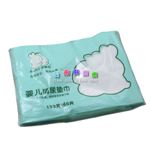 专柜正品 恩蜜丽 隔尿垫巾 隔尿巾 防止尿布疹 192片送8片