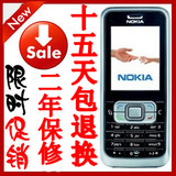 〖现货供应〗Nokia/诺基亚 6120c 直板智能手机包邮行货实物拍摄