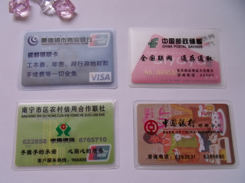 印刷定制PVC银行卡套公交交通透明卡套证件卡套门禁塑料卡套在类目 电子词典/电纸书/文化用品, 收纳/陈列用品, 卡套/证件套中 - 来自Buy2taobao.com提供专业的淘宝代购服务