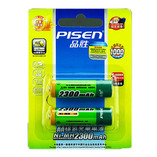 品胜原装 5号 AA 2300毫安*2节五号镍氢充电电池2300mAh