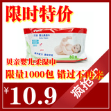 taobao english 5988999662