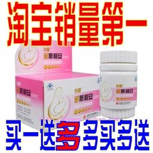 正品金斯利安叶酸多维片叶酸片0.4孕前孕妇专用 买一送多 包邮