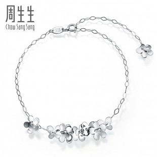  周生生Pt950铂金心影花仔手链真人秀42878B(定价)