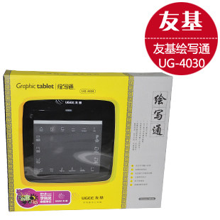 �ѻ�������д�� ��дͨUG-4030 �ѻ���ͼ�� ��λ�� �滭��