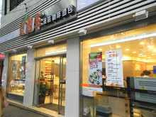【南京】红跑车蛋糕西点饮品套餐