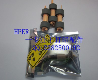 EPSON 2020 施乐 202 205 305 255 2065 原装 搓纸轮 特价整套45在类目 办公设备/耗材/相关服务, 打印机配件, 搓纸轮中 - 来自Buy2taobao.com提供专业的淘宝代购服务