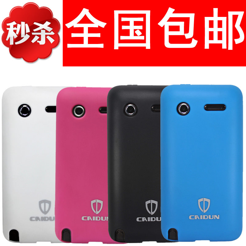 包邮 <span class=H>酷派</span><span class=H>D</span><span class=H>539</span>手机套 保护套 <span class=H>D</span><span class=H>539</span>手机护套 保护壳 彩壳 配送贴膜