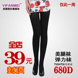 正品680D女塑形美腿袜瘦腿袜正品秋冬款燃脂打底连裤袜丝袜子包邮