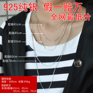  925纯银配链满天星瓜子链元宝链男女项链长毛衣链4145 50 60 70cm