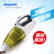 Philips/������ FC6130 �ֳ�ʽ������ ���ع��� �����ֱ� 900��