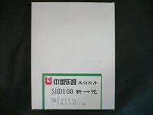 正品 乐凯黑白4X5叶片 4*5页片 2013年3月