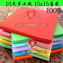 彩色手工纸 手工折纸 彩纸 千纸鹤压花器彩纸【三送活动详见描述