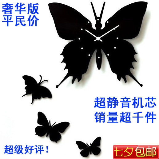 礼品挂钟/石英钟/创意挂钟/时尚/艺术挂钟/静音挂钟/飞舞蝴蝶挂钟