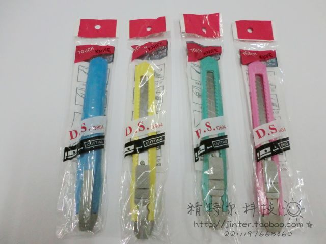 批發D.S 小介刀 D804 美工刀 工具刀 介刀美工刀介刀小号介刀在类目 电子词典/电纸书/文化用品, 裁剪用品, 美工刀中 - 来自Buy2taobao.com提供专业的淘宝代购服务