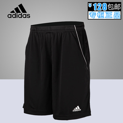 达斯2014网球针织梭织夏季运动<em>短裤男休闲</em>短