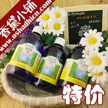 限时特价 oshadhi o家5200 保加利亚玫瑰纯露原装 500ml 美白保湿