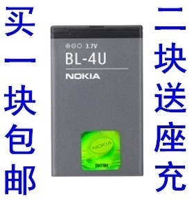 诺基亚5530手机用了3个月开始电池用2.3个小
