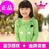 贝蕾地2011秋男童装全棉线衣韩版<em>宝宝</em>毛衣开