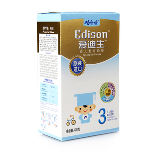  荷兰原装爱迪生奶粉婴儿奶粉3段 盒装 幼儿奶粉