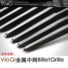 VioGi 05-07 沃尔沃S40下片横款覆盖式改装金属中网_格栅_饰条