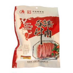  平遥牛肉 手撕牛肉 248g 旱地黄牛肉 山西特产