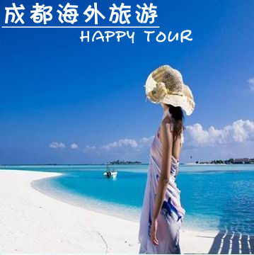 泰国旅游 醉爱普吉岛7日游 成都直飞特价 泰国旅游 醉爱普吉岛7日游 成都直飞特价