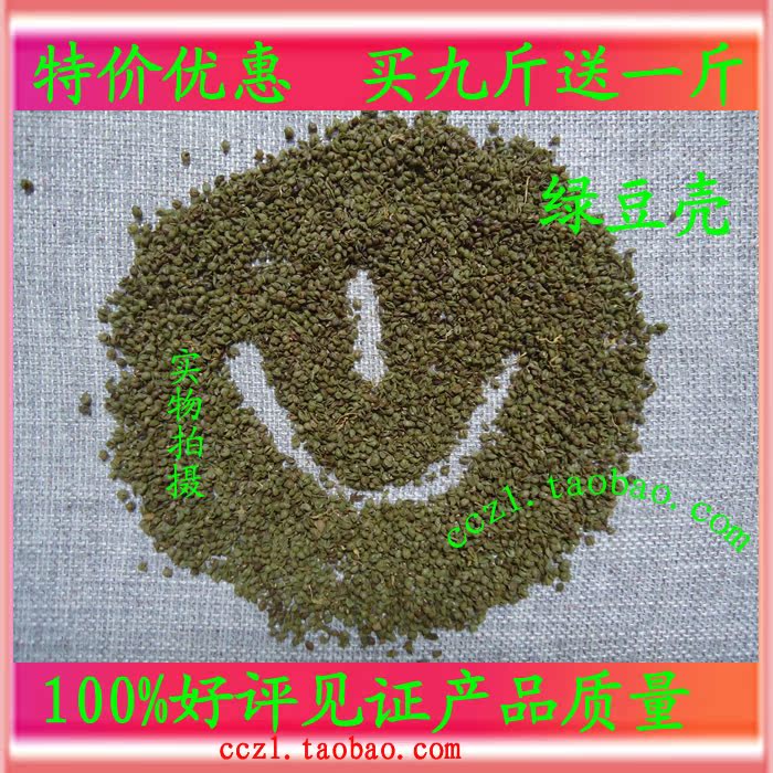 绿豆壳 散装 绿豆皮/绿豆衣 枕芯 枕头 枕头芯填充料 很干净500g|msdalam kategori seperai dan bantal, bantal/bantal/bantal/bantal serviks - dari Buy2taobao.com untuk memberikan perkhidmatan ejen Taobao profesional membeli
