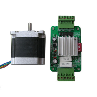 步进电机套装57步进电机HY57DJ56+步进电机