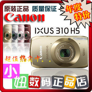 ★全年最后一次特价 净省399元抢购★ 佳能IXUS 310 HS/IXUS310