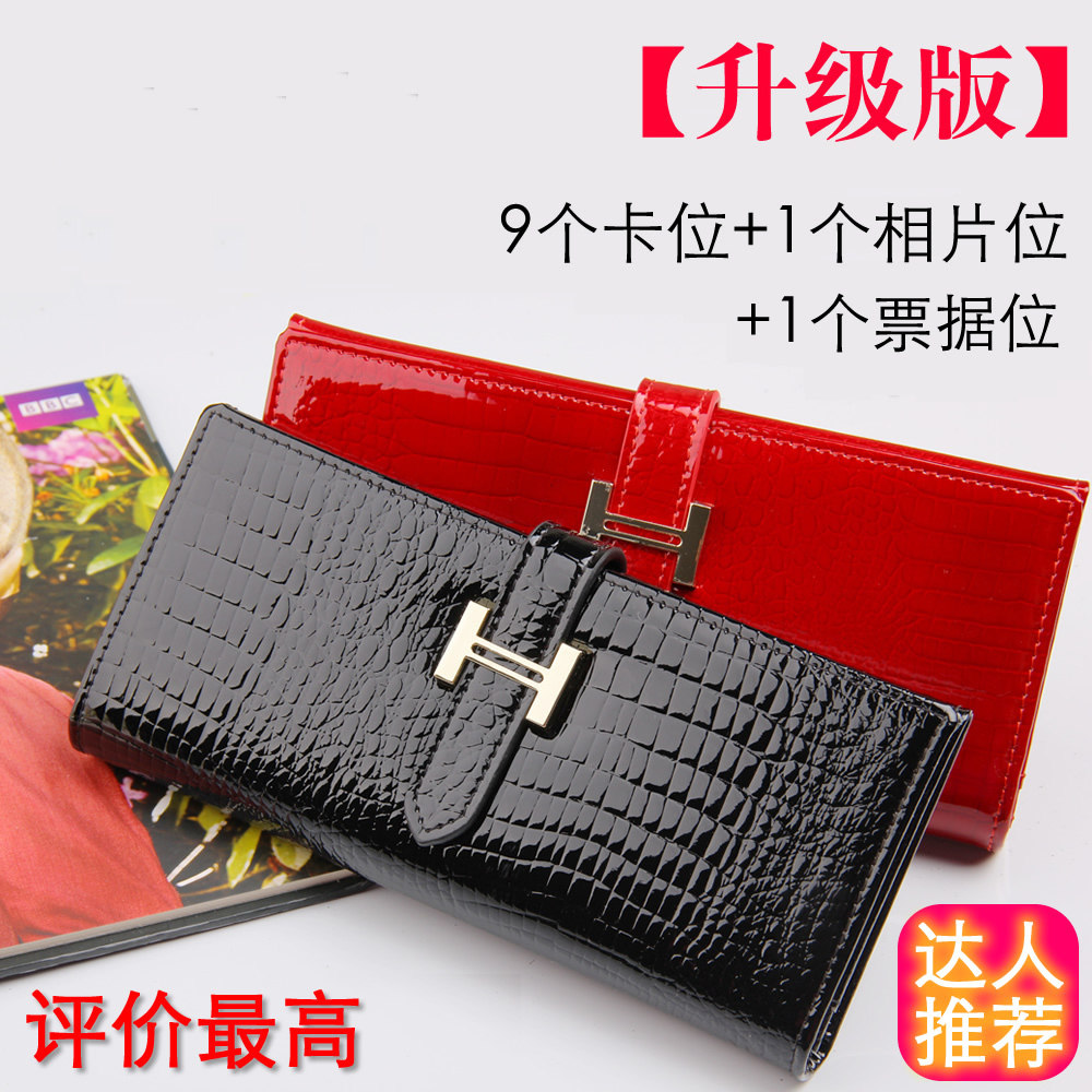 年终大促新款韩版鳄鱼纹中长款真皮钱包女钱夹女士钱包女式包包
