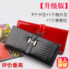 年终大促新款韩版鳄鱼纹中长款真皮钱包女钱夹女士钱包女式包包