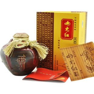 端午黄酒 女儿红花雕王【配】孙子兵法竹简和黄酒历史介绍 大促