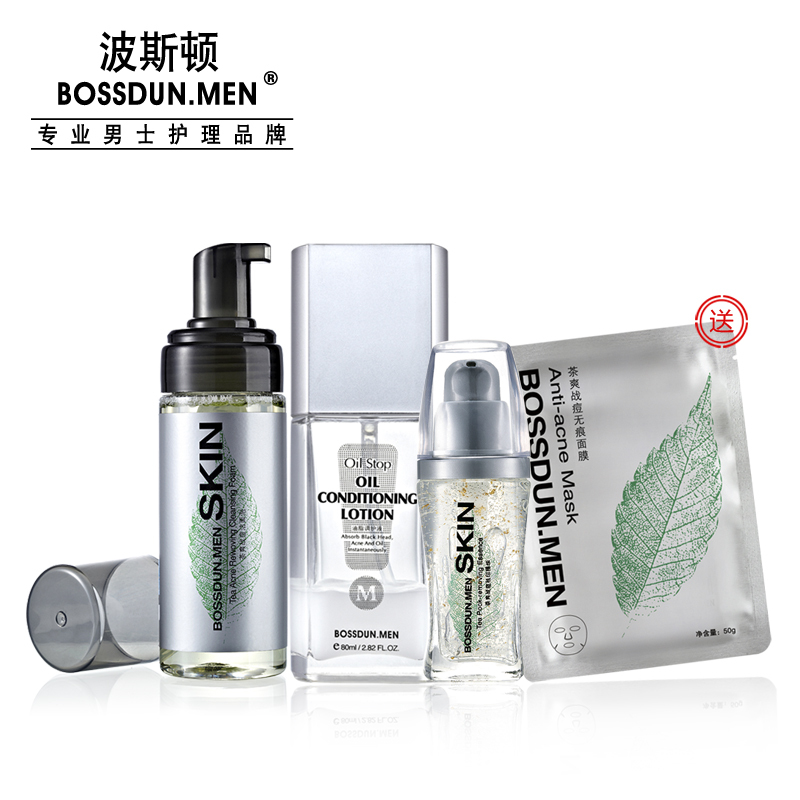 man Skin care Gift box quality goods delivery Facial mask Boston Seamless war pitting To acne Indiain the Skin Care/Body/Essential oils , Men Care (New) , Men Care Set category - from Buy2taobao.com to provide professional Taobao agent buy service