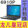 惠普Compaq 6910p(KL415PA)