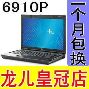 2011热销笔记本推荐 2011热销笔记本电脑排名 现在联想笔记本热销机型 - yoyotaobao - 一起一起 2011热销笔记本推荐 2011热销笔记本电脑排名 现在联想笔记本热销机型 - yoyotaobao - 一起一起