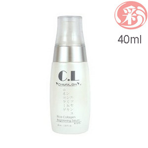 现CL白米骨胶原 袪 印精华/素肌底液去除 痘 印疤痕 产品 面部护肤A1375