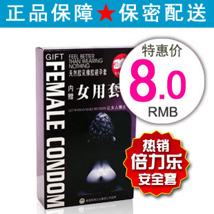 首页-性福天堂 杜蕾斯 <em>杰士邦</em> 倍力乐<em>避孕套</em> 假