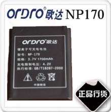 欧达摄像机电池NP-170原装锂电池Z60D370正品包邮