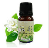 【开心赚宝】芝竹堂茉莉精油10ML 调理美白肌肤淡化疤痕缓解痛经